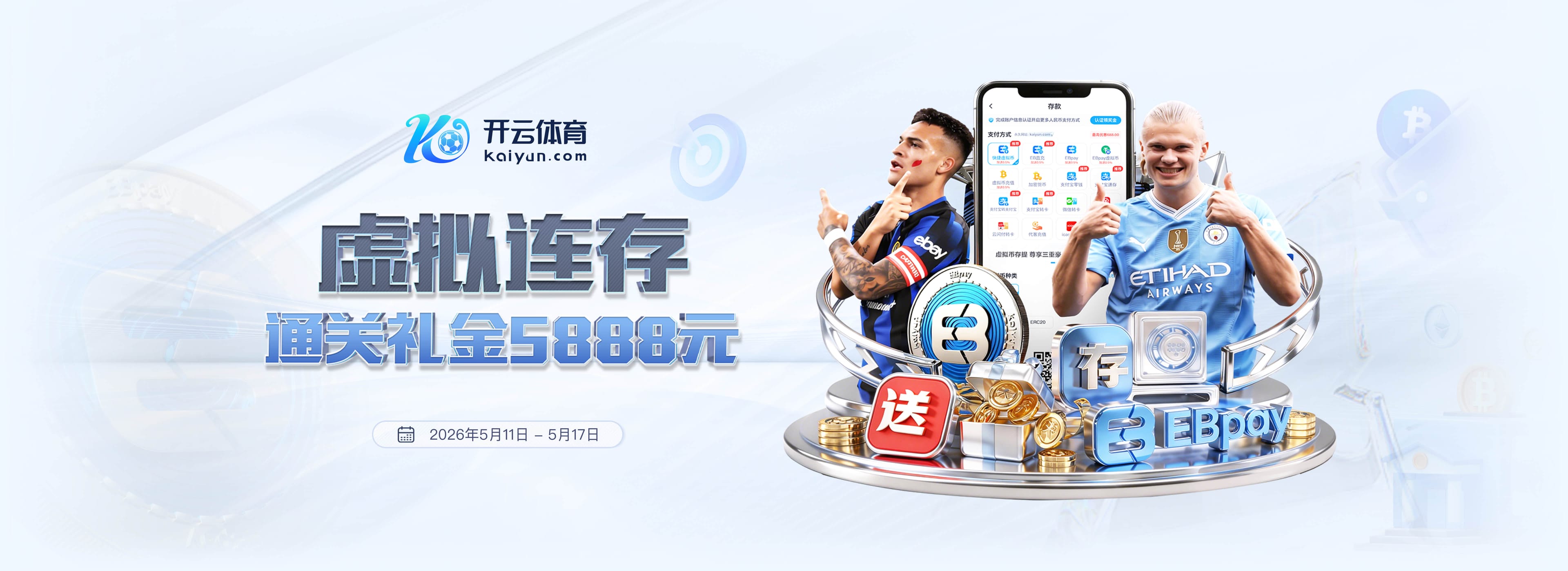 被指贪污50万欧！埃托奥回应：维护非洲利益 就跳出一堆人抹黑我