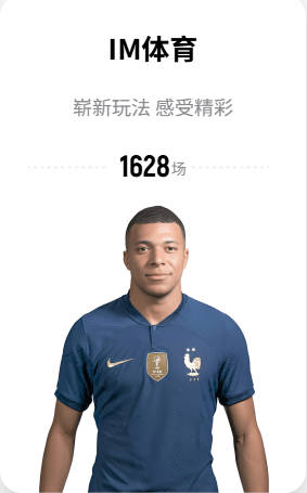 超强火力！西汉姆本轮6