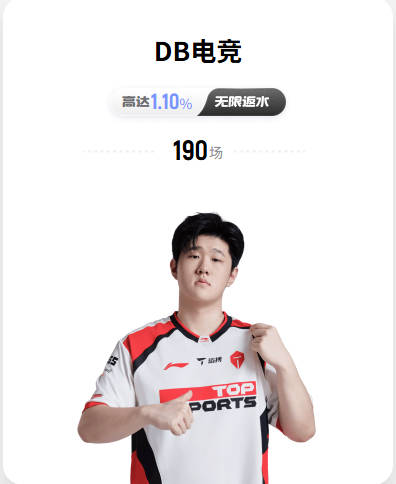 法媒：法国足协将寻找能击败因凡蒂诺的候选人
